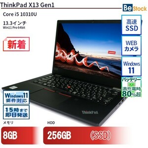 中古 ノートパソコン Lenovo レノボ ThinkPad X13 Gen1 20T3S54100 Core i5 メモリ：8GB 6ヶ月保証