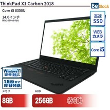 中古 ノートパソコン Lenovo レノボ ThinkPad X1 Carbon 2018 20KGS0UT00 Core i5 メモリ：8GB 6ヶ月保証_画像1