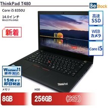 中古 ノートパソコン Lenovo レノボ ThinkPad T480 20L6S29E19 Core i5 メモリ：8GB 6ヶ月保証_画像1
