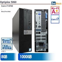 中古 デスクトップ Dell デル Optiplex 5060 5060-5060SF Core i5 メモリ：8GB 6ヶ月保証_画像1