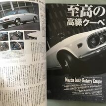 I LOVE MAZDA ROTARY 本　雑誌　40th anniversary RX-7 FD3S 13B engine マツダ　ロータリー　エンジン　RX500_画像10