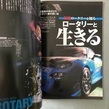 I LOVE MAZDA ROTARY 本　雑誌　40th anniversary RX-7 FD3S 13B engine マツダ　ロータリー　エンジン　RX500_画像6