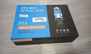 【プロジェクター式 H4】LED バルブ キット ヘッドライト ランプ 3500lm ルーメン 6000k 12V【未使用・格安スタート♪】