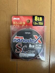 サンヨーナイロン　ナノダックスショックリーダー　8LB 新品未使用