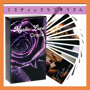 [ new goods unused ] Mystic Rav Ora kru card 79 sheets. art card 