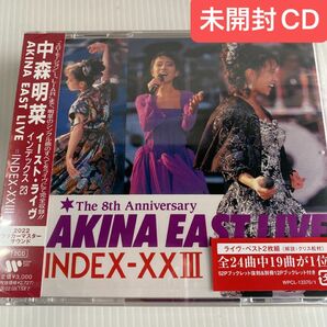 未開封CD 中森明菜 イースト・ライブ インデックス23 デビュー40周年第1弾