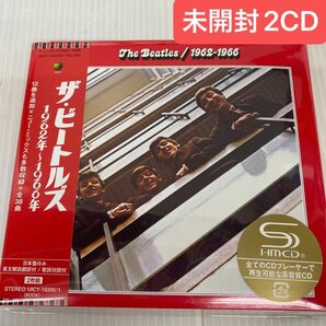 未開封2CD ザ・ビートルズ 1962年～1966年 2023エディション