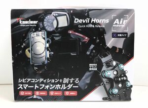 【未使用品】kaedear カエディア Devil Horns デビルホーン Airマウント KDR-M26A 充電タイプ スマホホルダー バイク◎5535-1