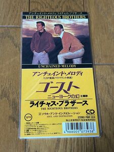 【CD】アンチェインドメロディ/ザライチャスブラザーズ