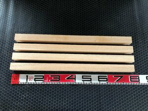 192 売り切り!!　乾燥材　800円スタート　タモ角材4本セット　約長754mm×約幅41mm×約厚41mm