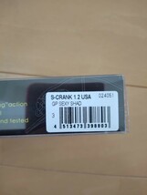 メガバス STW S-CRANK(エスクランク) 1.2 USA GPセクシーシャッド 新品購入後未開封冷暗所保管品 パッケージ側面に貼りものあり_画像3