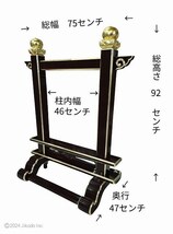 【受注生産品販売】朱塗り　4本から8本立ての選べる高級塔婆立て(斜め掛けも可)　1台単価　木製高級寺院仏具通販(商品番号10258s)_画像10