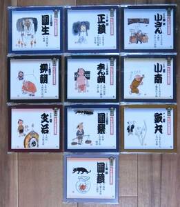 10 sheets set CD*..... cut comic story . the first delivery / three .. jpy comfort, katsura tree . circle,. house jpy warehouse, three .. jpy raw, other 