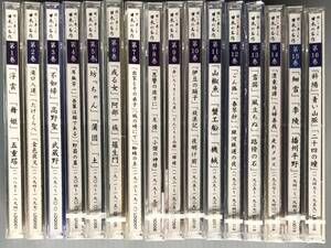 16枚組CD●ユーキャン 聞いて楽しむ日本の名作 12枚未開封