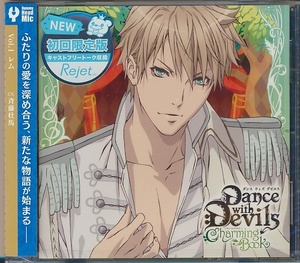 未開封CD●アクマに囁かれ魅了されるCD「Dance with Devils -Charming Book-」Vol.1 レム CV.斉藤壮馬 初回限定盤