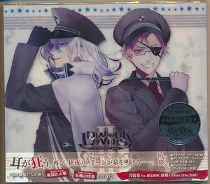 未開封 2枚組CD●DIABOLIK LOVERS Bloody Songs SUPER BEST Ⅱ　初回限定版　緑川光,梶裕貴,木村良平,近藤隆,平川大輔,他