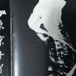 CD●矢沢永吉 東京ナイト ステッカー帯 32XL-158の画像4