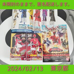 バンダイ　王様戦隊キングオージャー 勇動2　キングキョウリュウレッドA&Bセット ガシャポン ポケモン　ヒーロー　戦隊物　レッド