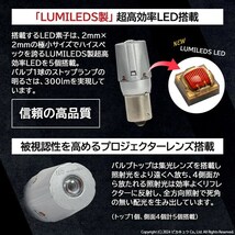 S25S シングル BA15s P21W led リアフォグ ストップランプ LED MONSTER 300lm ステルス 爆光 レッド 赤 2個11-I-20_画像5