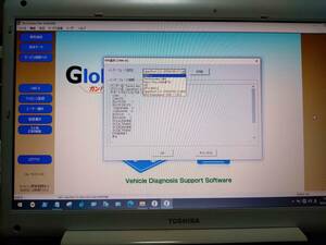 トヨタ/スバル/ニッサン/ミツビシ/ホンダ用診断機 Windows10 pro 64bit X9100 6GB SSD256GB動作確認済みジャンク扱い 