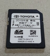 トヨタ純正ナビ NSZT-W62G 2019春 地図データ SDカード_画像1