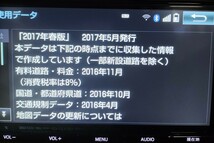 トヨタ純正ナビ NSZT-Y66T 9インチ フルセグ Bluetooth_画像4