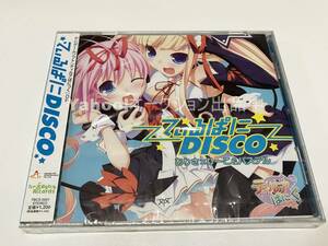 てぃるぱにDISCO　ありさ×ひーこ＆パステル　PCゲーム ティルアぱにっく【新品・未開封　CD　カクテルソフト