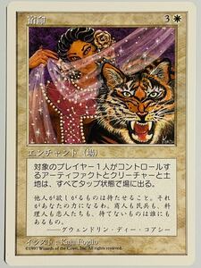 遊戯王オフィシャルカードゲーム デュエルモンスターズ