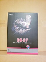 DNA DK-37 トランスフォーマー レガシー レーザーオプティマスプライム アップグレードキット アドオン_画像1