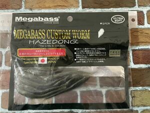 ■新品・未使用■メガバス/Megabass カスタムワ－ム ハゼドン HAZEDONG 10本 3インチ■自己紹介・商品説明確認　アボカドシルバーパール