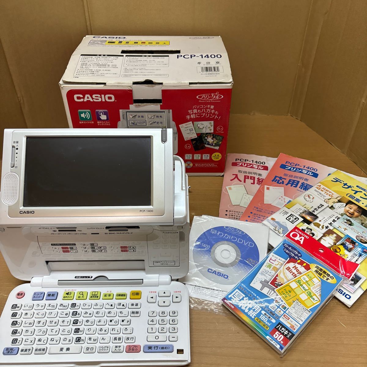 2025年最新】Yahoo!オークション -カシオ プリン写ル pcpの中古 2025年最新】Yahoo!オークション -カシオ プリン写ル pcpの中古