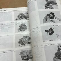 TB-816☆クリックポスト(送料185円) ホンダ サービスマニュアル タクト　アイビー CN50 整備書HONDA バイク 昭和61年4月/M-3①_画像7