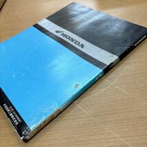 TB-835☆クリックポスト(送料185円) ホンダ Dio ST サービスマニュアル SK50M ディオ　AF35 HONDA 整備書 平成8年6月/M-3①_画像2