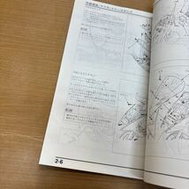 TB-835☆クリックポスト(送料185円) ホンダ Dio ST サービスマニュアル SK50M ディオ　AF35 HONDA 整備書 平成8年6月/M-3①_画像4
