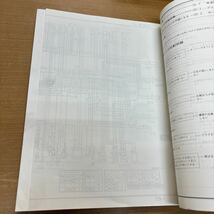 TB-835☆クリックポスト(送料185円) ホンダ Dio ST サービスマニュアル SK50M ディオ　AF35 HONDA 整備書 平成8年6月/M-3①_画像7