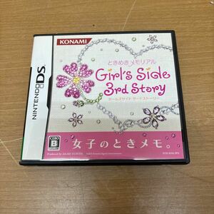 TA-352☆クリックポスト(全国一律送料185円) ときめきメモリアル Girl's Side 3rd Story ニンテンドーDS ソフト 