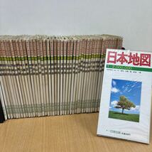 TA-384☆80サイズ 新日本分県地図　1〜47冊　セット　日本地図　世界地図　1980年代発行　ニッチ　日地出版_画像1