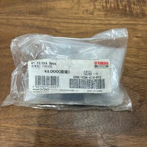 MB-2293★LPプラス(全国一律送料520円) YAMAHA ヤマハ 純正品 スペアキーセット Q5K-YSK-078-P13 FJR1300 バイク部品 バイクパーツ M-4/①