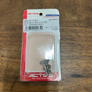 MB-2319★クリックポスト(全国一律送料185円) ACTIVE アクティブ バンジョーボルト 992-03-31SC P1.00S ステンレス(BREMBO対応) M-4/②