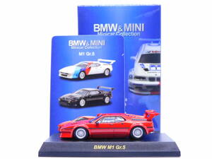 ☆ Kyosho 京商 1/64 BMW&MINI ミニカー コレクション M1 Gr.5 レッド サークルKサンクス ☆