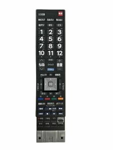 東芝 TOSHIBA テレビリモコン CT-90443 動作確認済み