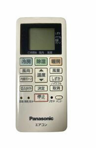 パナソニック Panasonic エアコンリモコン 動作確認済み