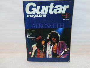 ギターマガジン 1988年3月号 エアロスミス