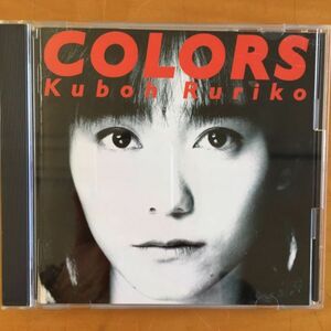 a85久宝留理子 / COLORS　くぼるりこ　カラーズ　CD　11曲入り