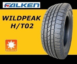 収納袋付 送料無料 新品 4本セット (LK0005.8) 235/60R18 107V FALKEN WILDPEAK H/T02 夏タイヤ 2019年 235/60/18