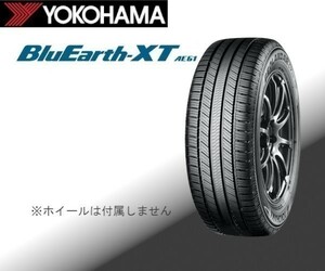 収納袋付 未使用品 2本セット (KH0035.8) 225/60R18 100H YOKOHAMA BluEarth-XT AE61 夏タイヤ 2019年～ RAV4 ハリアー 225/60/18