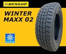 収納袋付 送料無料 新品 4本セット (KX0008.8) 225/55R17 97S DUNLOP WINTERMAXX WM02 スタッドレスタイヤ 2021年 225/55/17_画像1