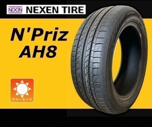 収納袋付 未使用品 4本セット (KQ0005.8) 195/55R15 85H NEXEN N'Priz AH8 夏タイヤ 2018～2019年 ランサー ポロ 195/55/15