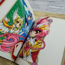 イラスト集[魔法騎士レイアース ILLUSTRATIONS COLLECTION 原画集 2冊セット] CLAMP_画像7