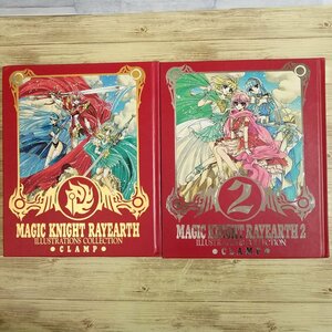 イラスト集[魔法騎士レイアース ILLUSTRATIONS COLLECTION 原画集 2冊セット] CLAMP